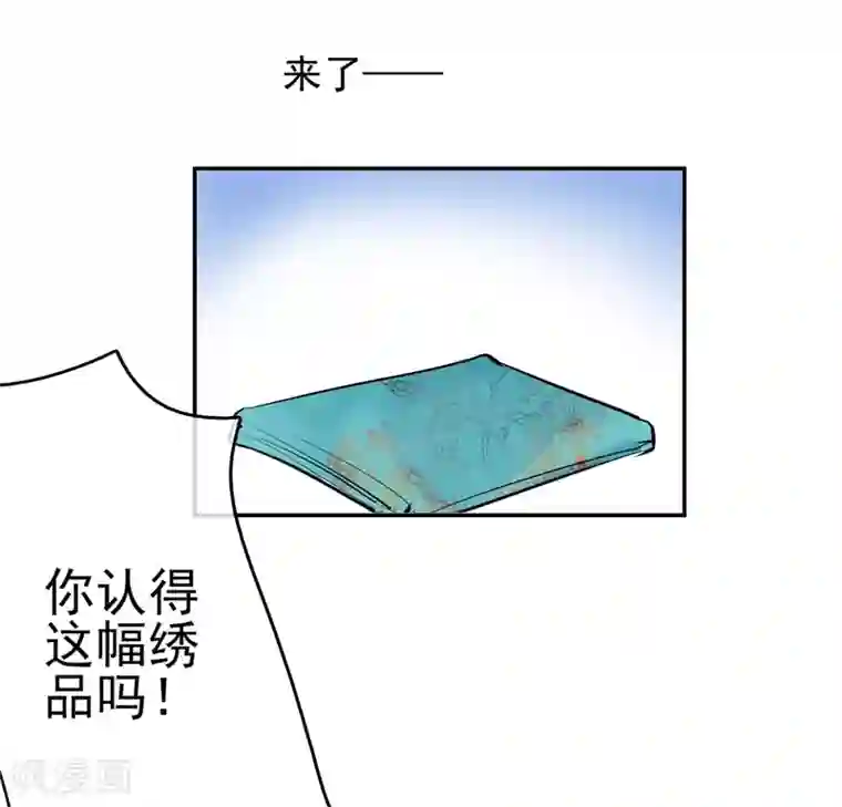 怦然心动的秘密第49话 重生轮回之命运2