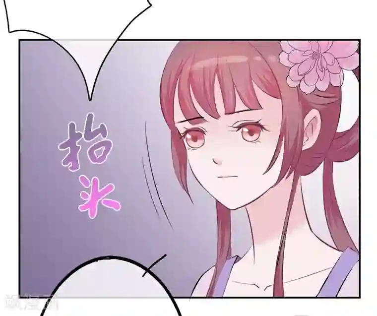 怦然心动的秘密第49话 重生轮回之命运2