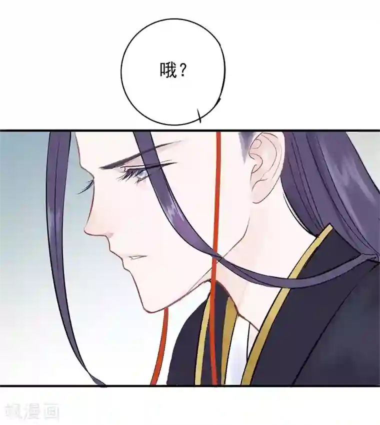 怦然心动的秘密第49话 重生轮回之命运2