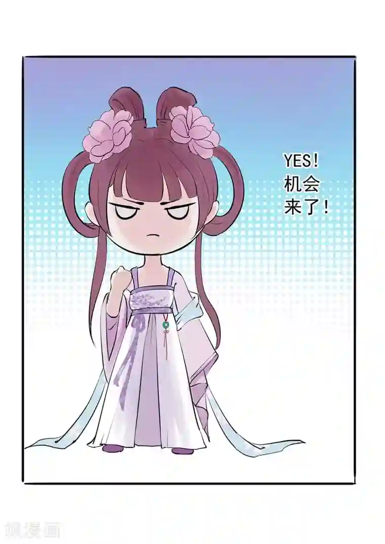 怦然心动的秘密第49话 重生轮回之命运2