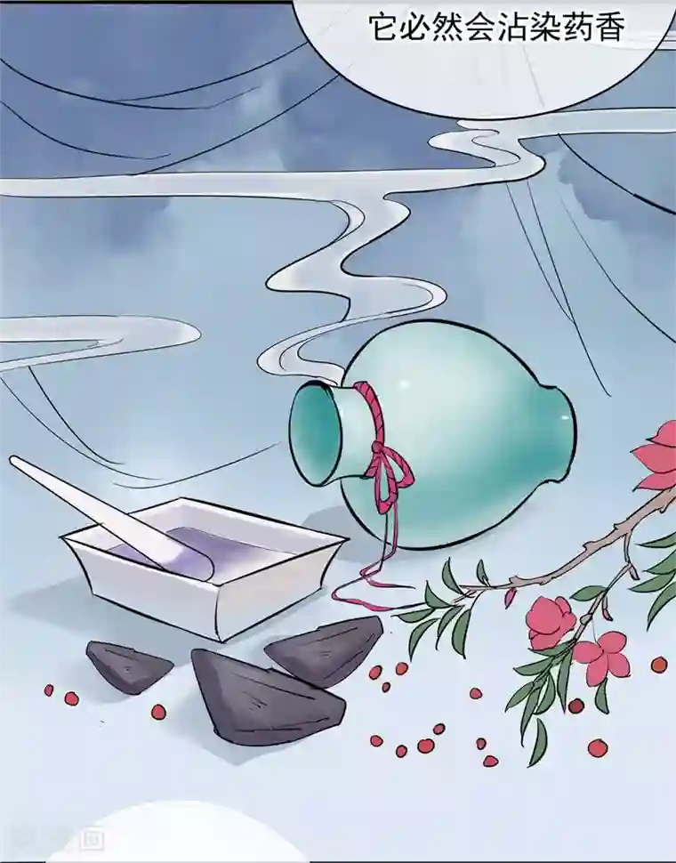 怦然心动的秘密第49话 重生轮回之命运2