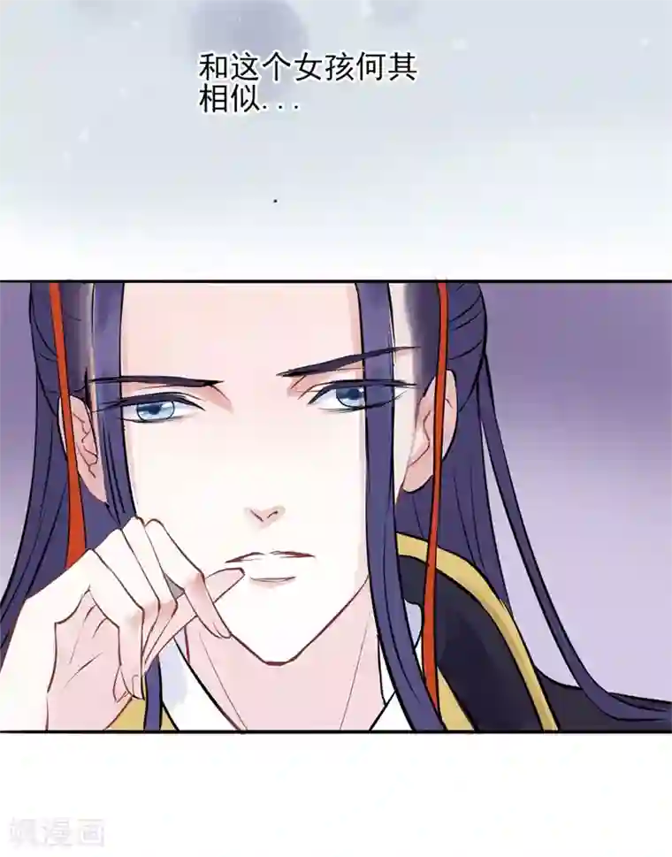 怦然心动的秘密第49话 重生轮回之命运2