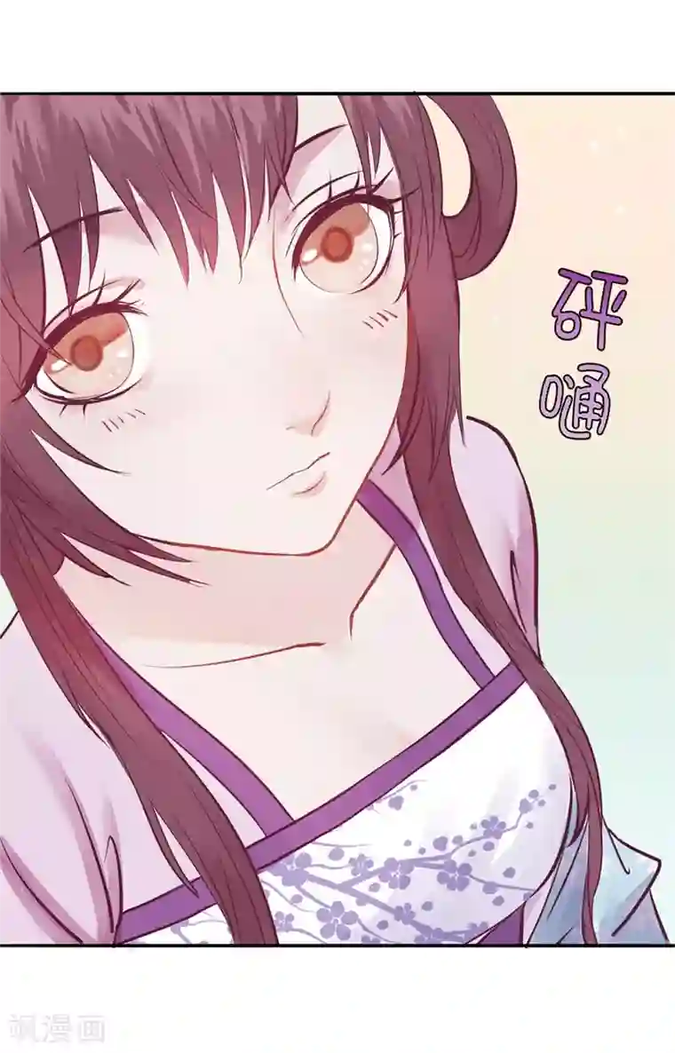 怦然心动的秘密第49话 重生轮回之命运2