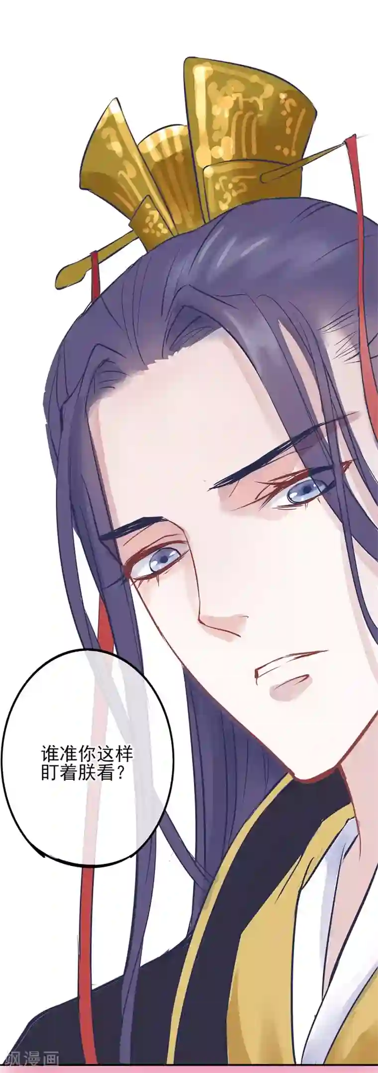 怦然心动的秘密第49话 重生轮回之命运2