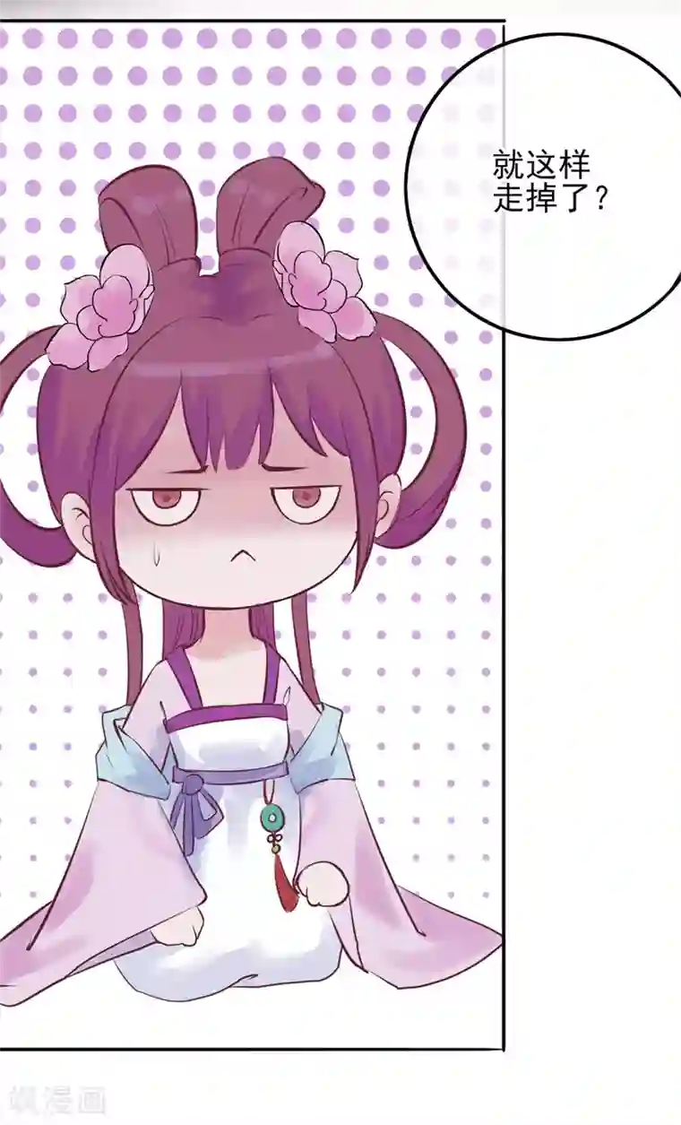 怦然心动的秘密第49话 重生轮回之命运2