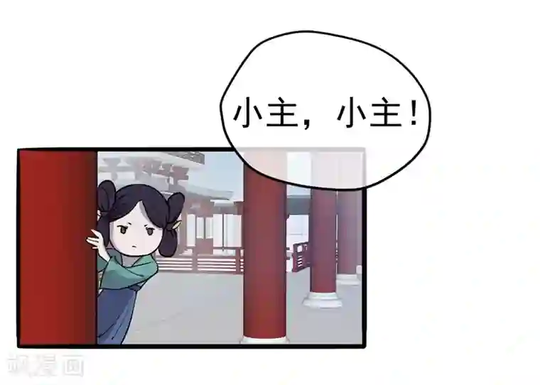 怦然心动的秘密第49话 重生轮回之命运2