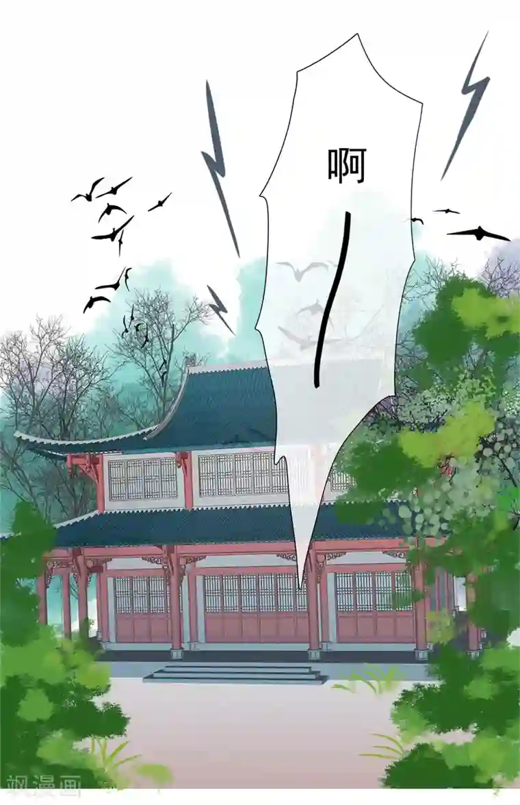 怦然心动的秘密第49话 重生轮回之命运2