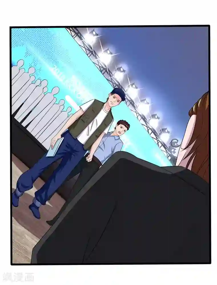 怦然心动的秘密第50话 腹黑总裁小野狗1