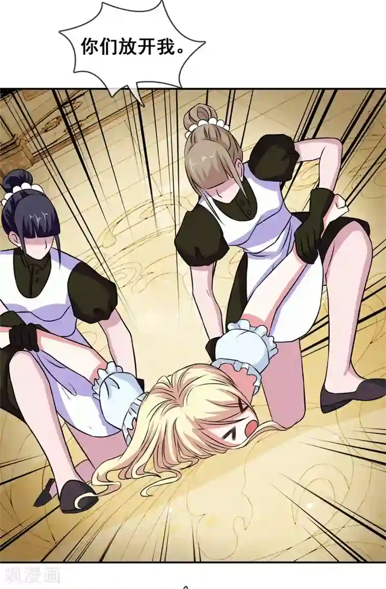 怦然心动的秘密第50话 腹黑总裁小野狗1