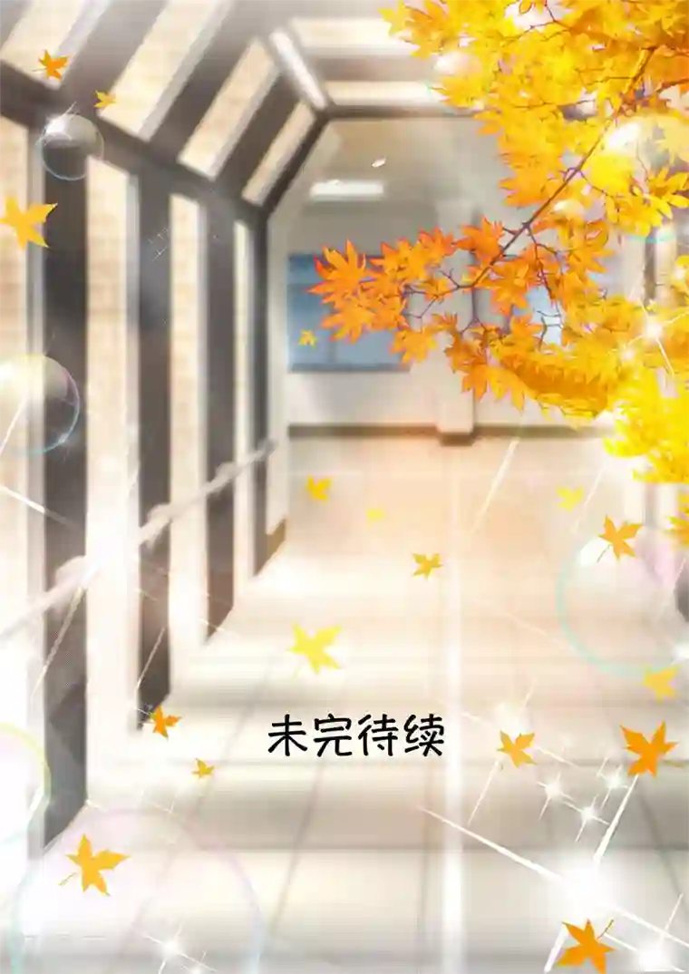 怦然心动的秘密第50话 腹黑总裁小野狗1