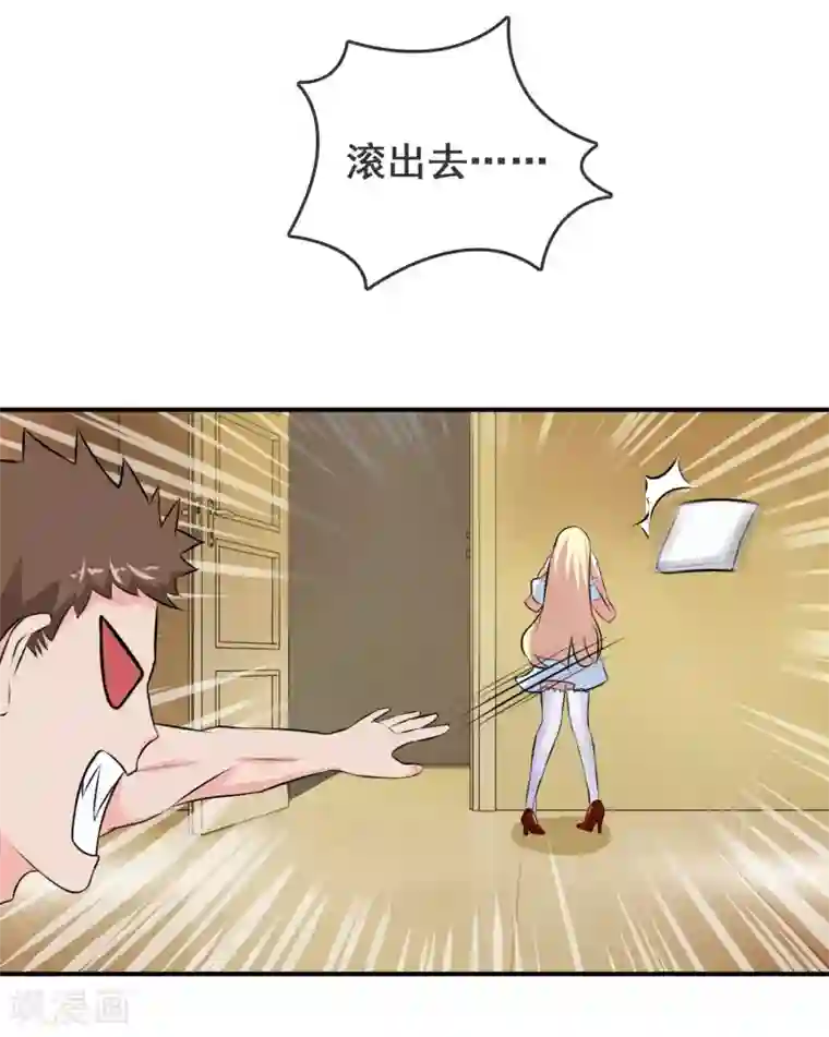 女主戴跳蚤蛋出门的视频第51话 腹黑总裁小野狗2