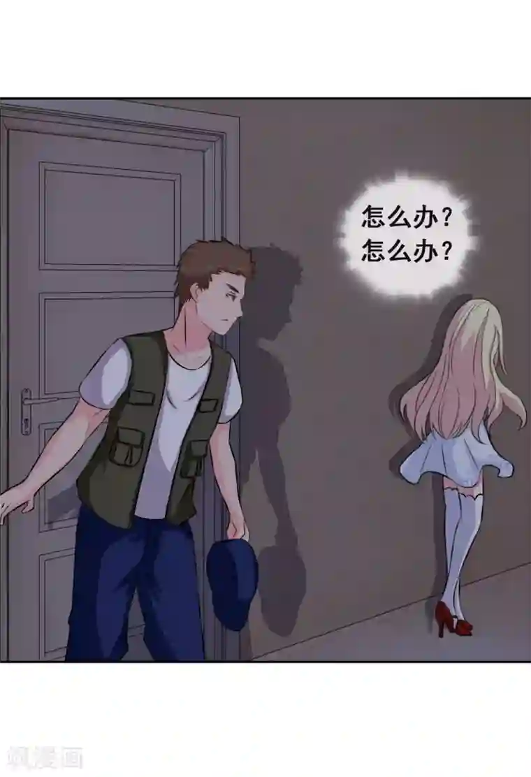 女主戴跳蚤蛋出门的视频第51话 腹黑总裁小野狗2