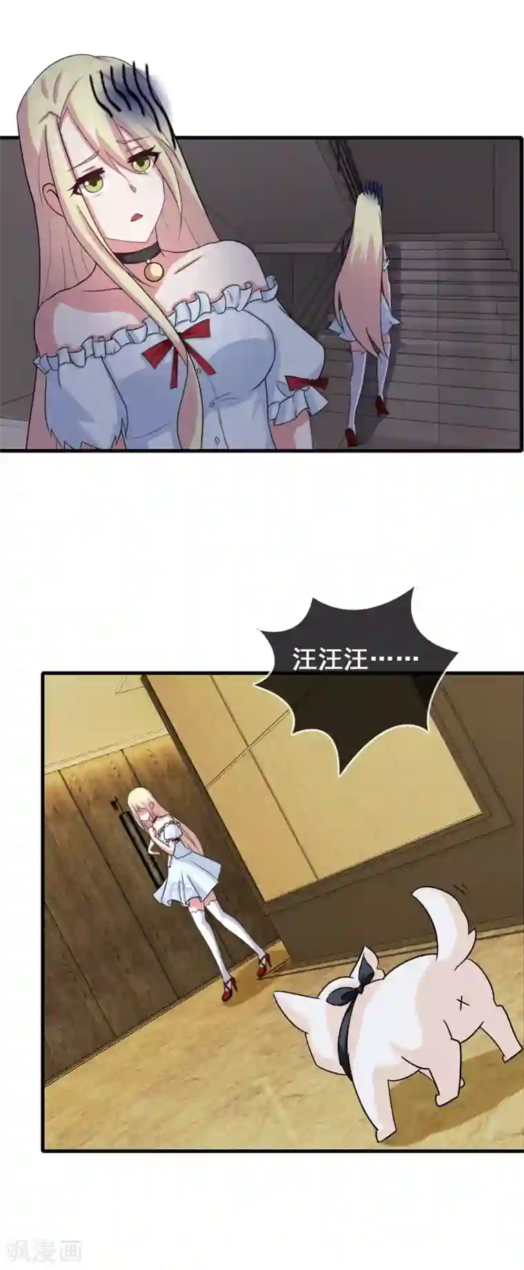 女主戴跳蚤蛋出门的视频第51话 腹黑总裁小野狗2