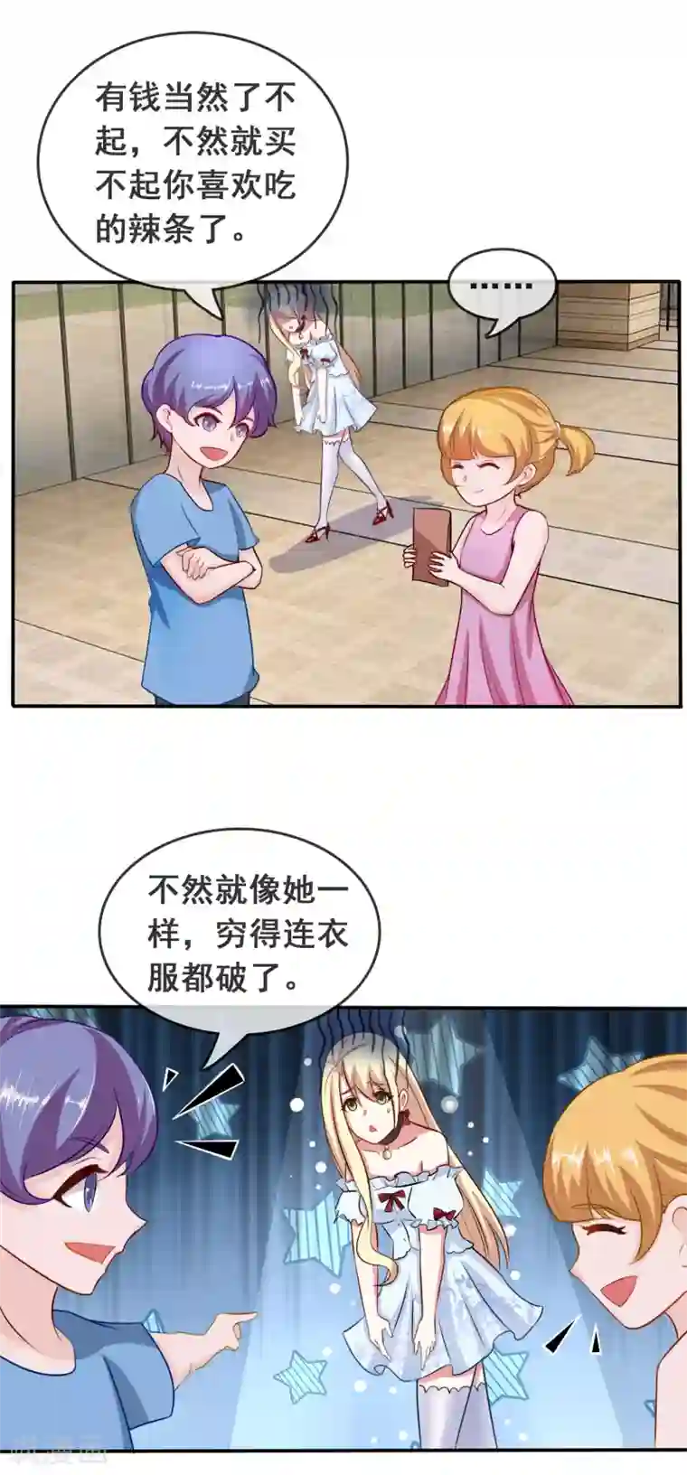 女主戴跳蚤蛋出门的视频第51话 腹黑总裁小野狗2