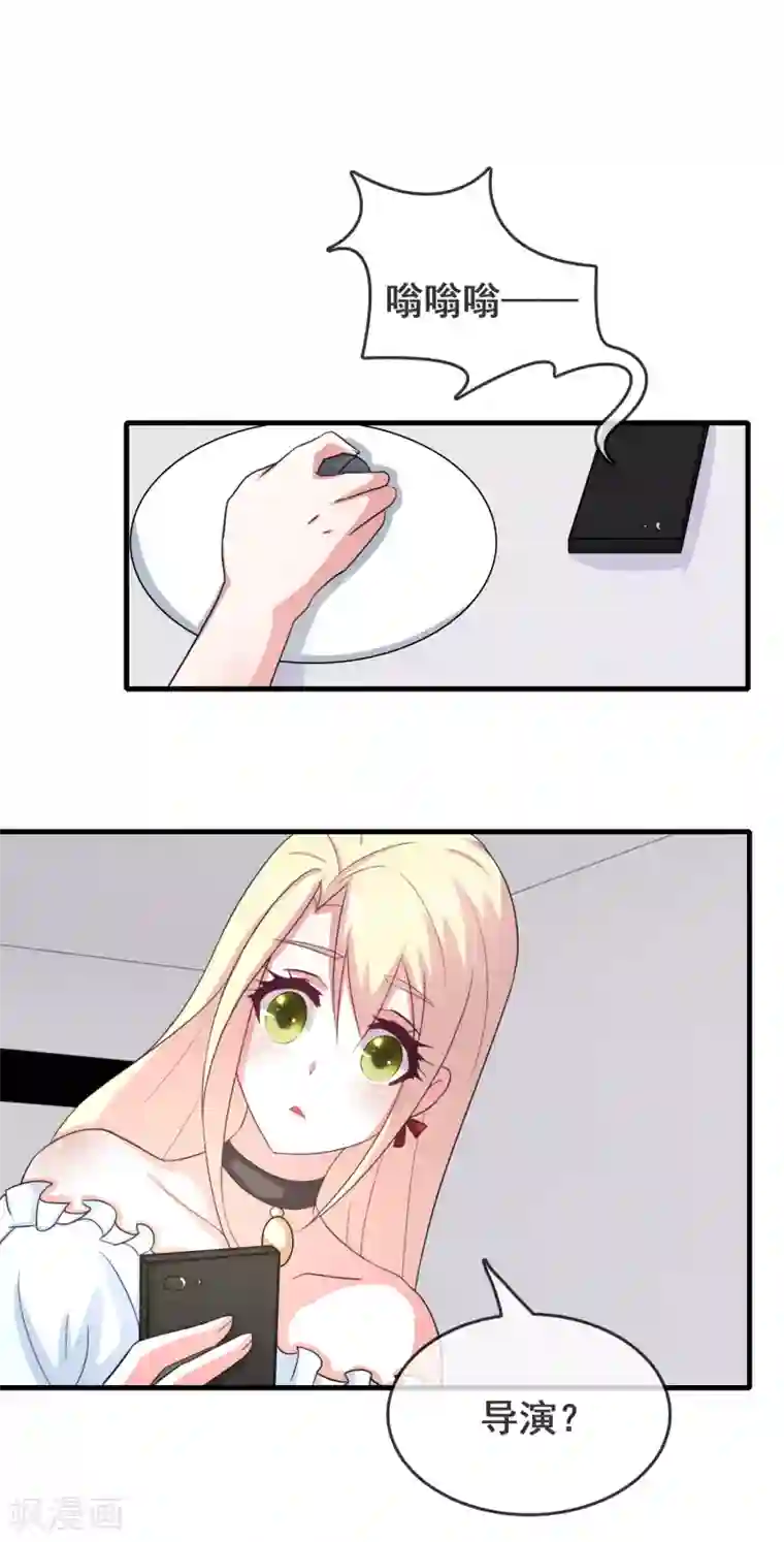 女主戴跳蚤蛋出门的视频第51话 腹黑总裁小野狗2