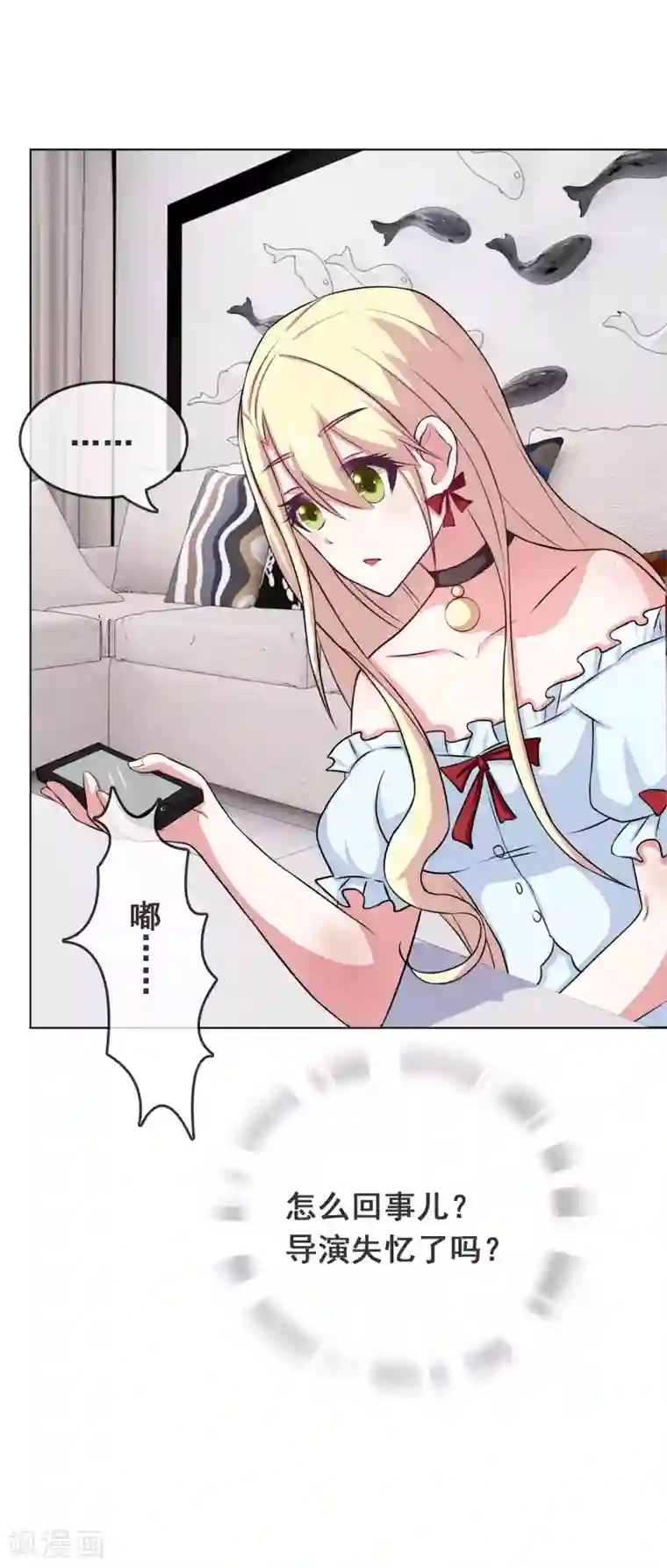 女主戴跳蚤蛋出门的视频第51话 腹黑总裁小野狗2