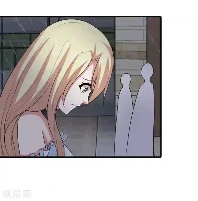 怦然心动的秘密第51话 腹黑总裁小野狗2