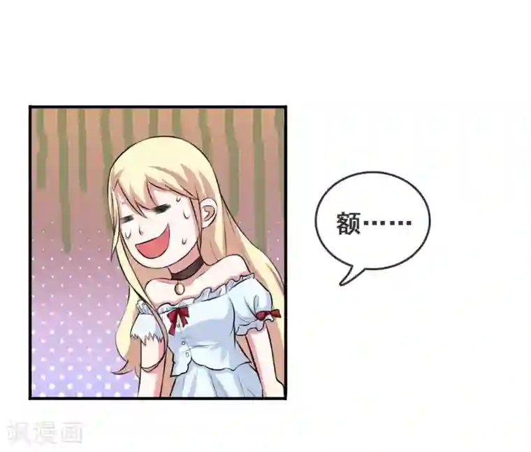 女主戴跳蚤蛋出门的视频第51话 腹黑总裁小野狗2