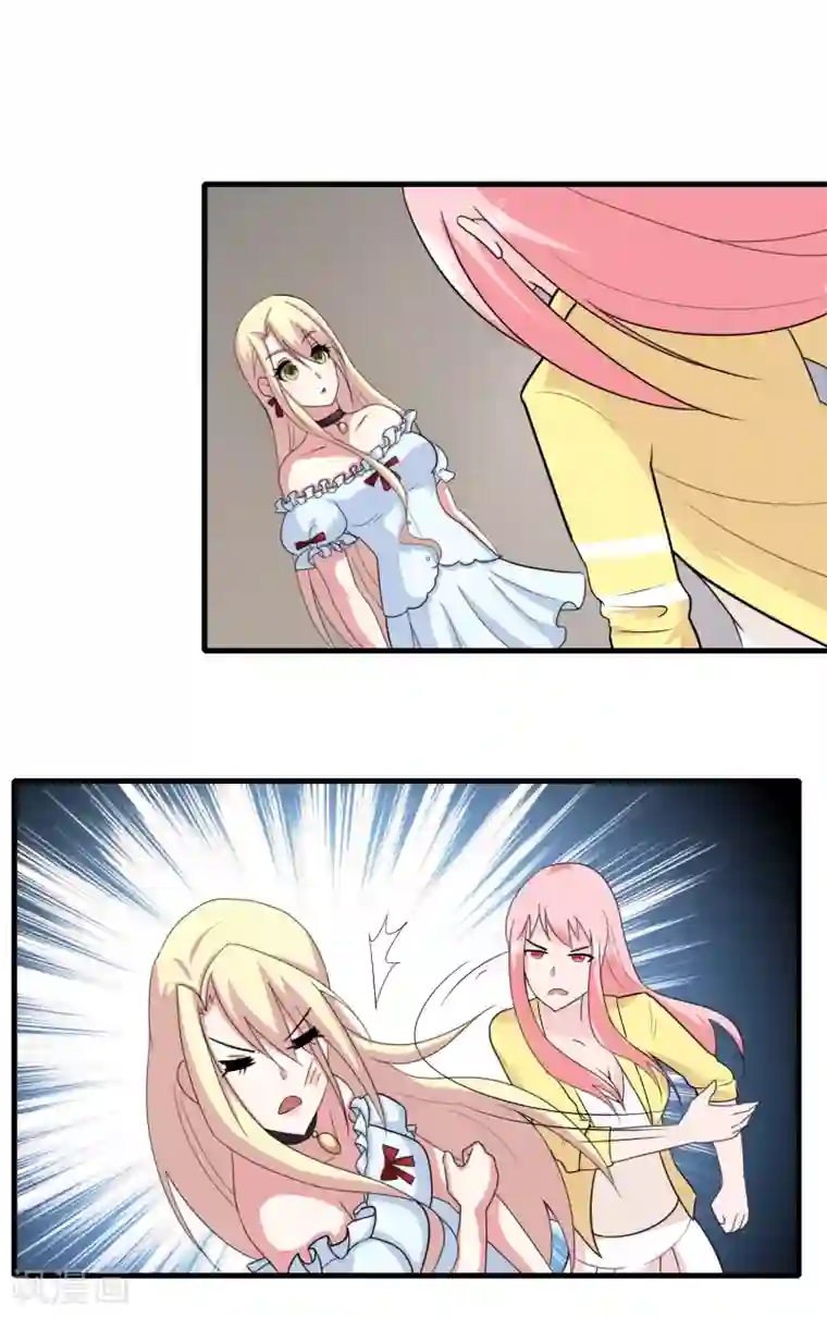 怦然心动的秘密第52话 腹黑总裁小野狗3