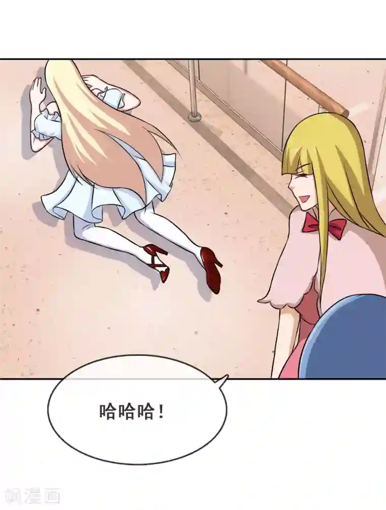 怦然心动的秘密第52话 腹黑总裁小野狗3