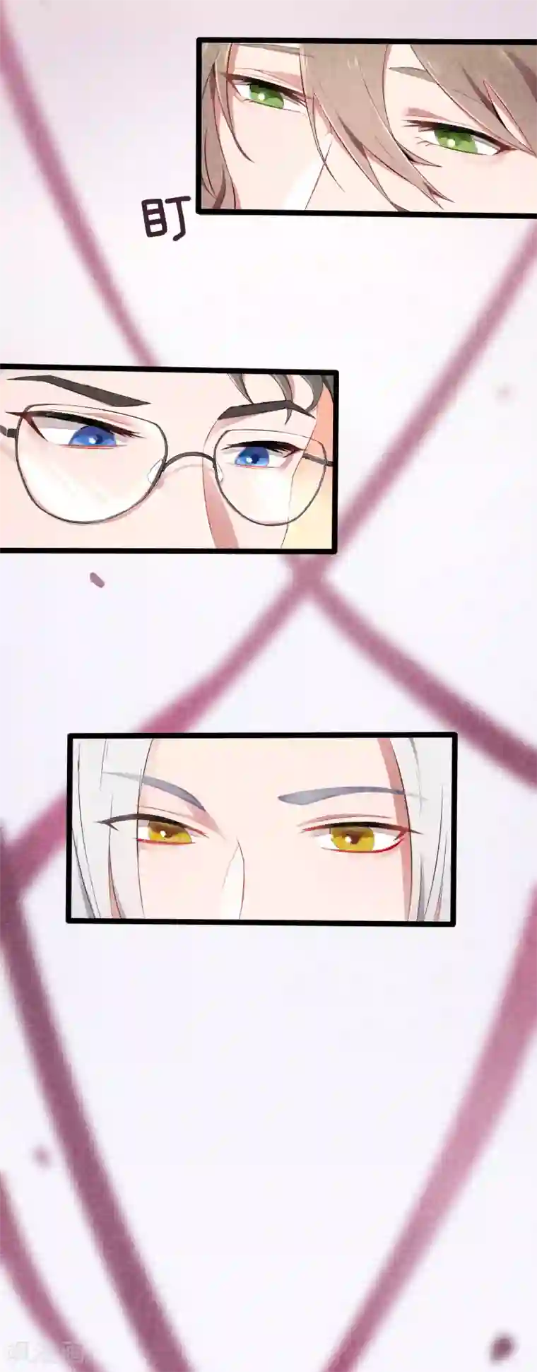 怦然心动的秘密第53话 穿越成玛丽苏女主1