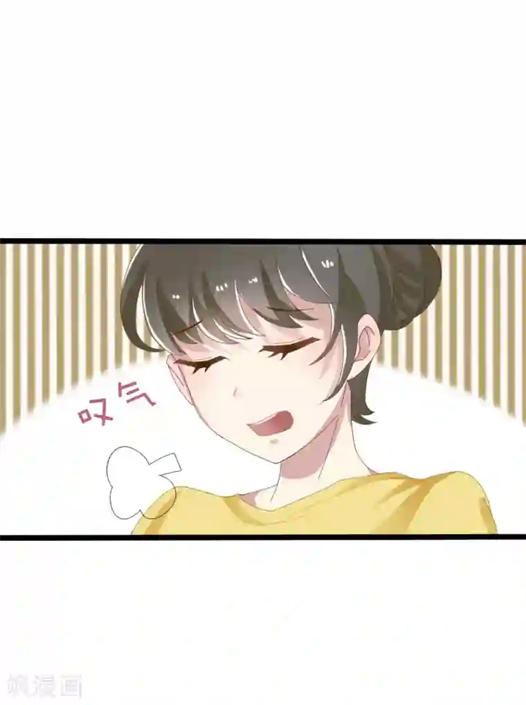 怦然心动的秘密第53话 穿越成玛丽苏女主1