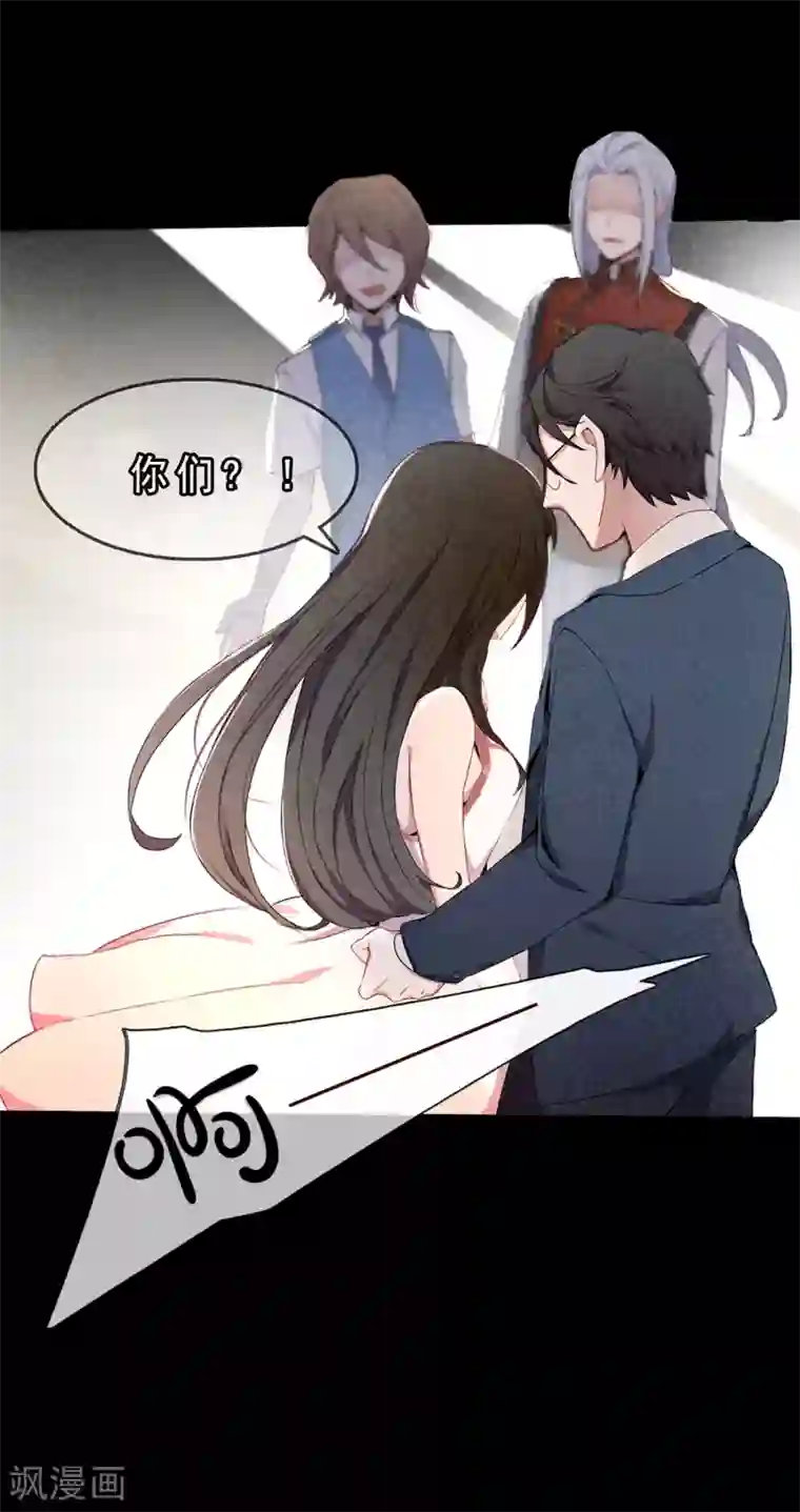 体育生去势第53话 穿越成玛丽苏女主1