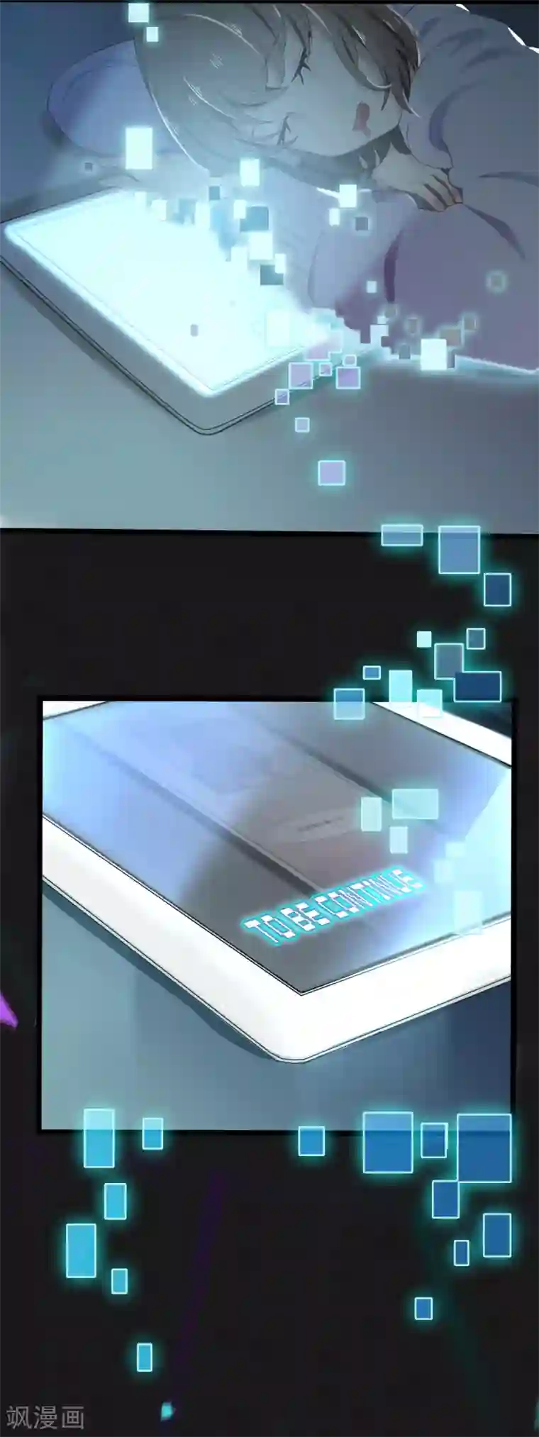 怦然心动的秘密第53话 穿越成玛丽苏女主1