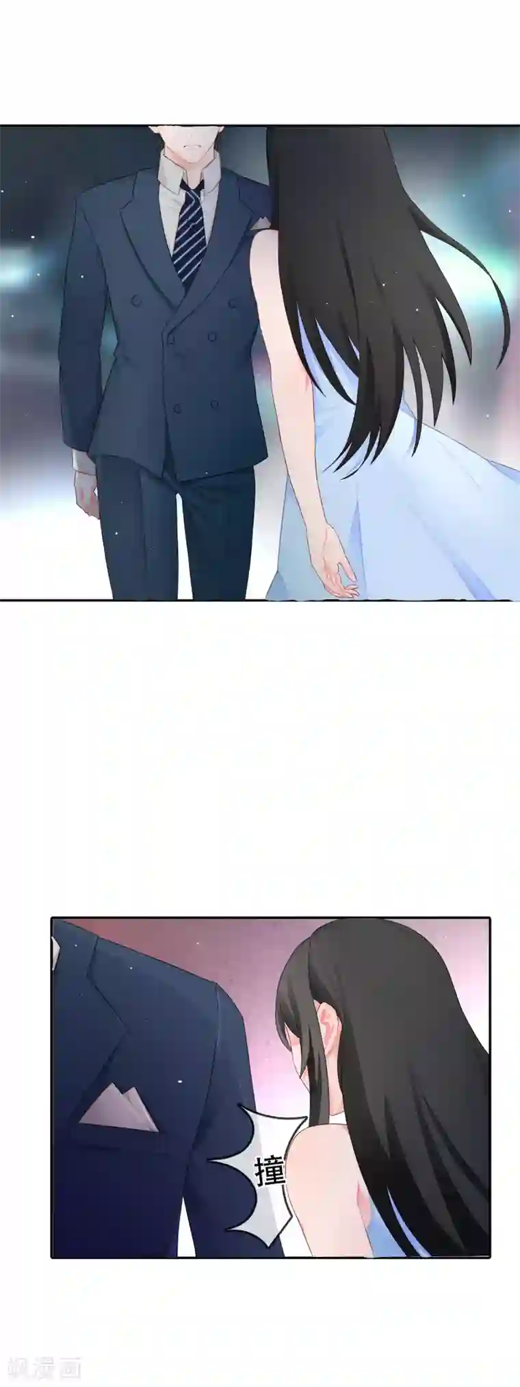 怦然心动的秘密第54话 穿越成玛丽苏女主2
