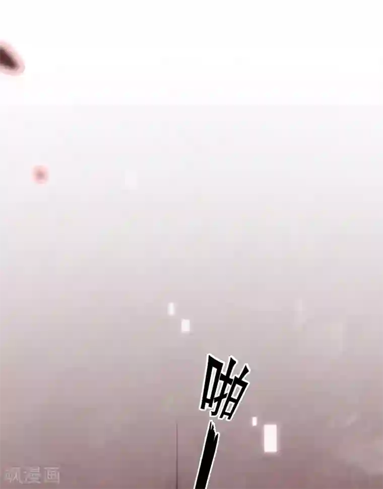 怦然心动的秘密第54话 穿越成玛丽苏女主2