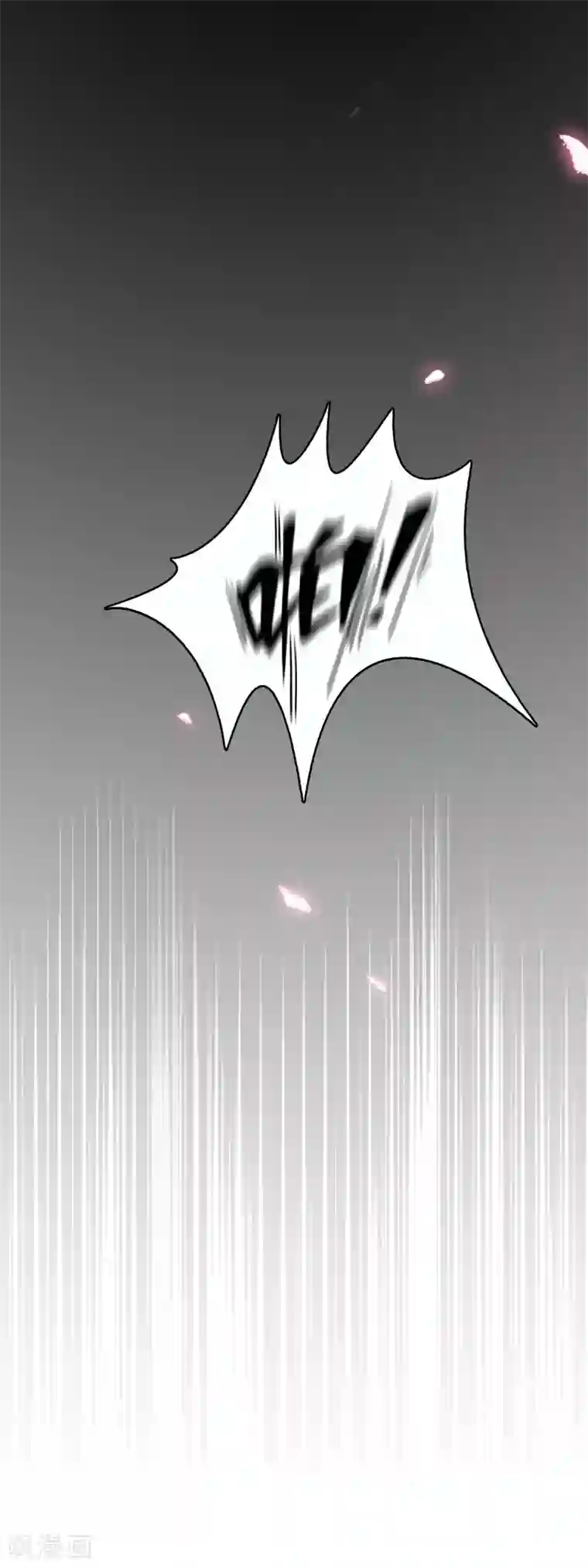 怦然心动的秘密第54话 穿越成玛丽苏女主2