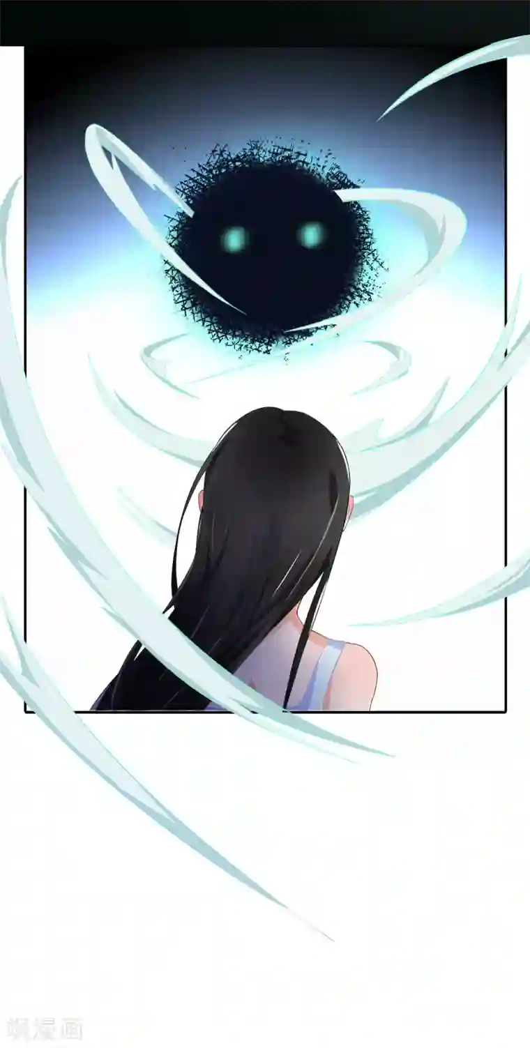 怦然心动的秘密第54话 穿越成玛丽苏女主2