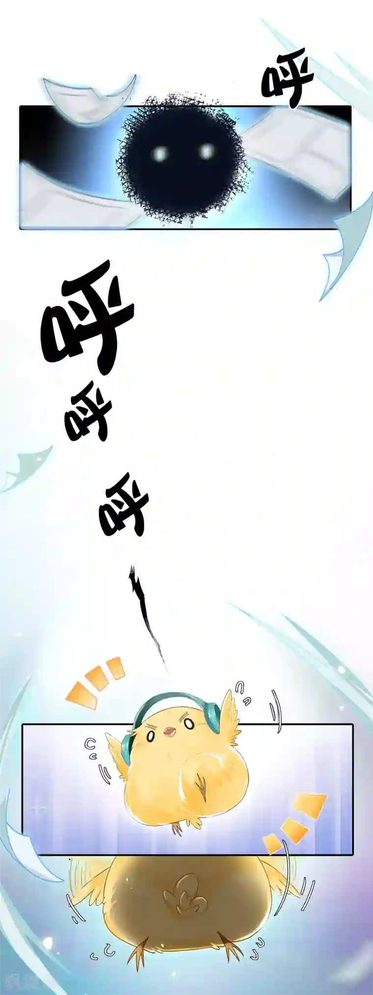 怦然心动的秘密第54话 穿越成玛丽苏女主2
