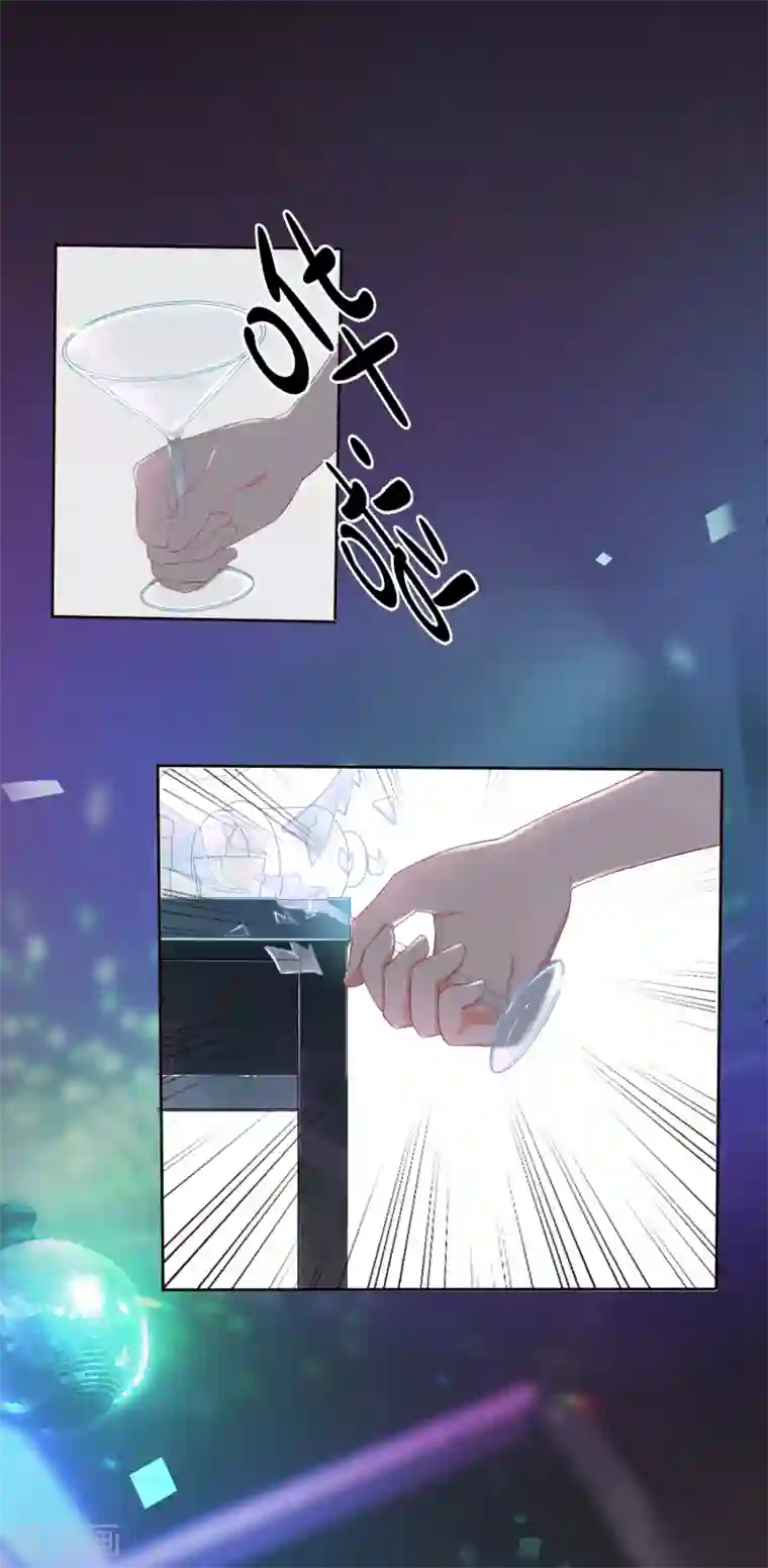 怦然心动的秘密第54话 穿越成玛丽苏女主2