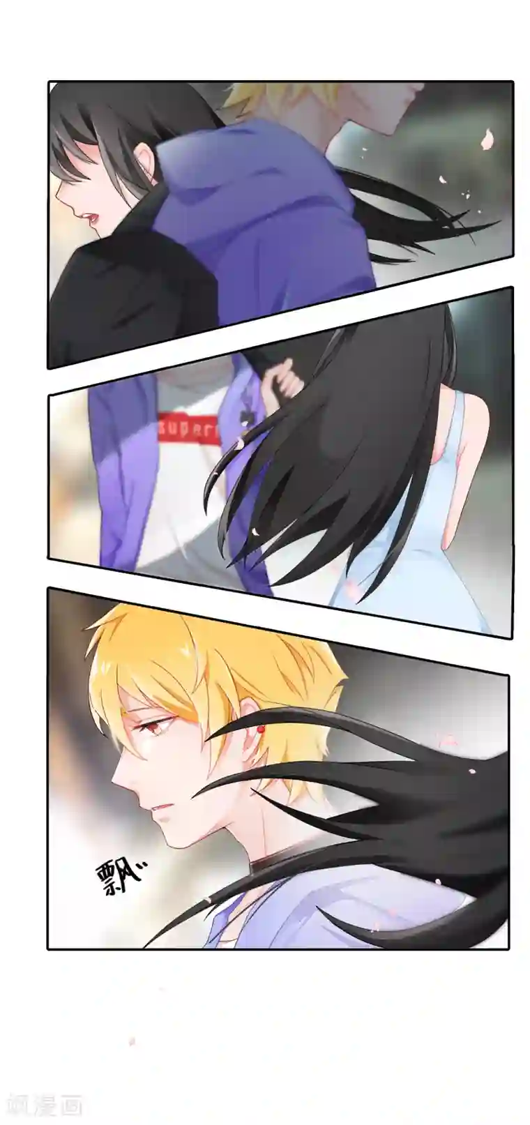 怦然心动的秘密第55话 穿越成玛丽苏女主3