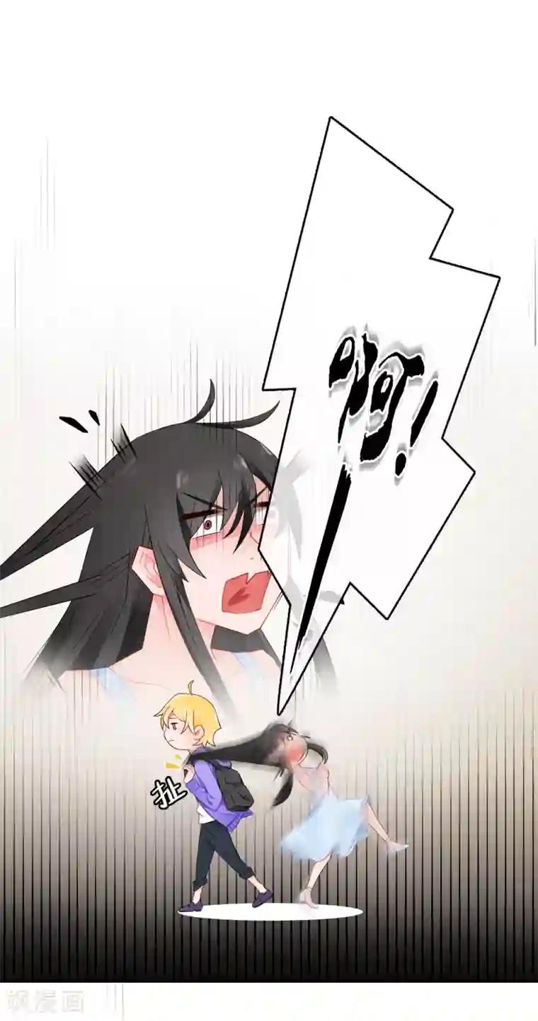怦然心动的秘密第55话 穿越成玛丽苏女主3