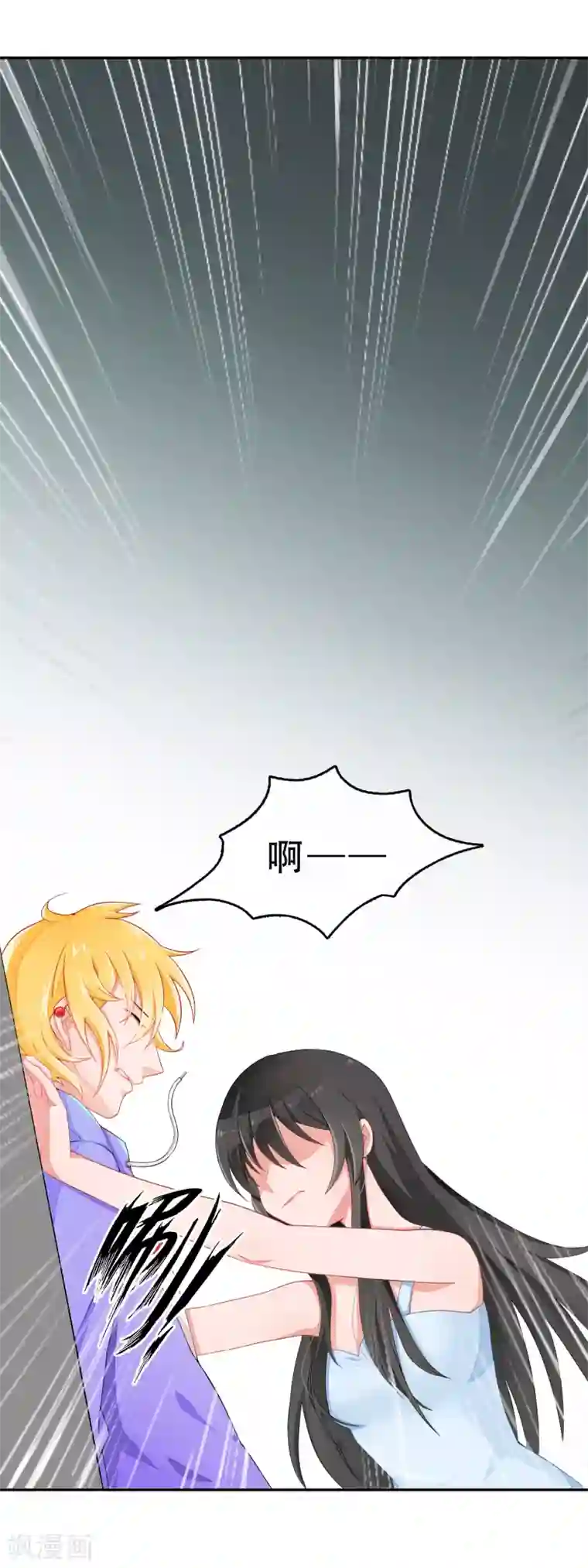 怦然心动的秘密第55话 穿越成玛丽苏女主3