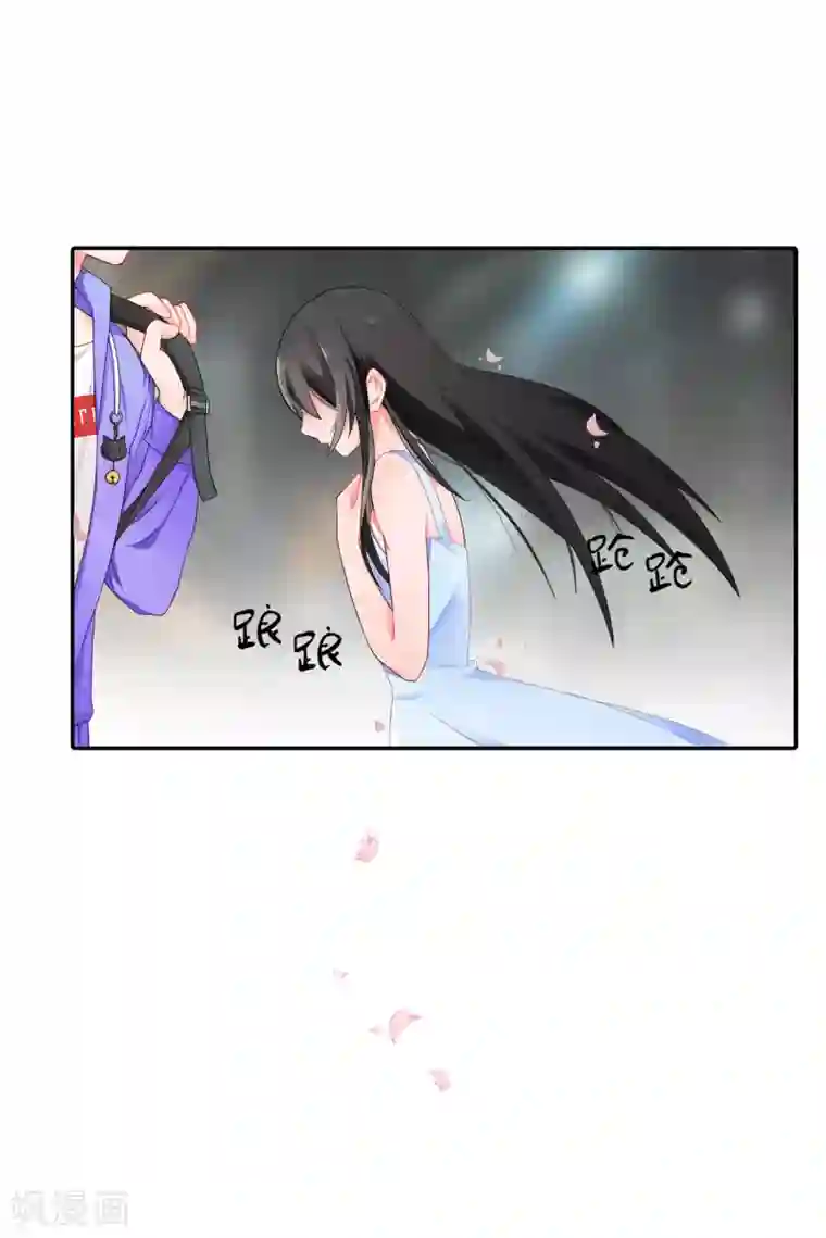 怦然心动的秘密第55话 穿越成玛丽苏女主3