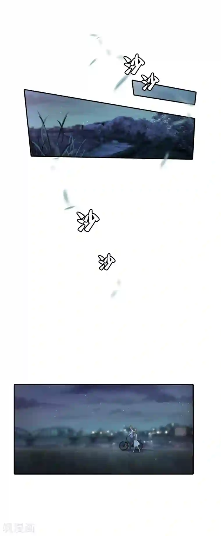 怦然心动的秘密第56话 穿越成玛丽苏女主4