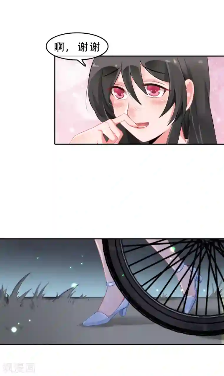 怦然心动的秘密第56话 穿越成玛丽苏女主4