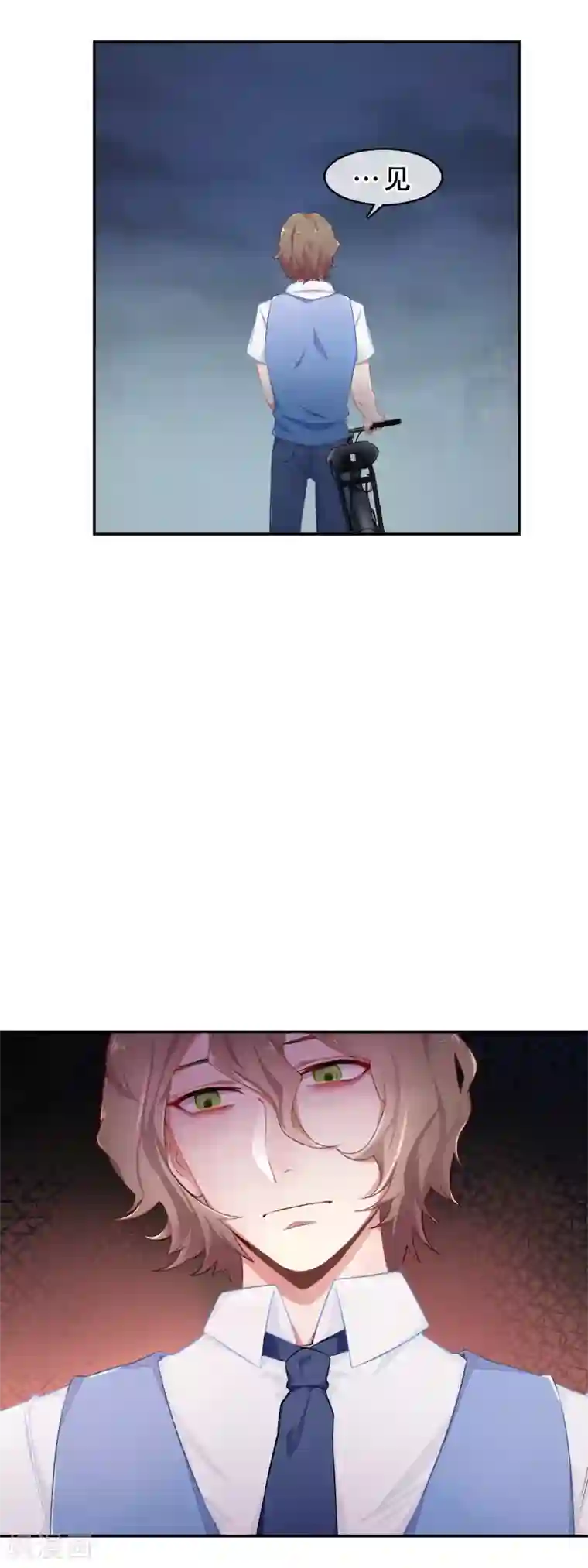 怦然心动的秘密第56话 穿越成玛丽苏女主4