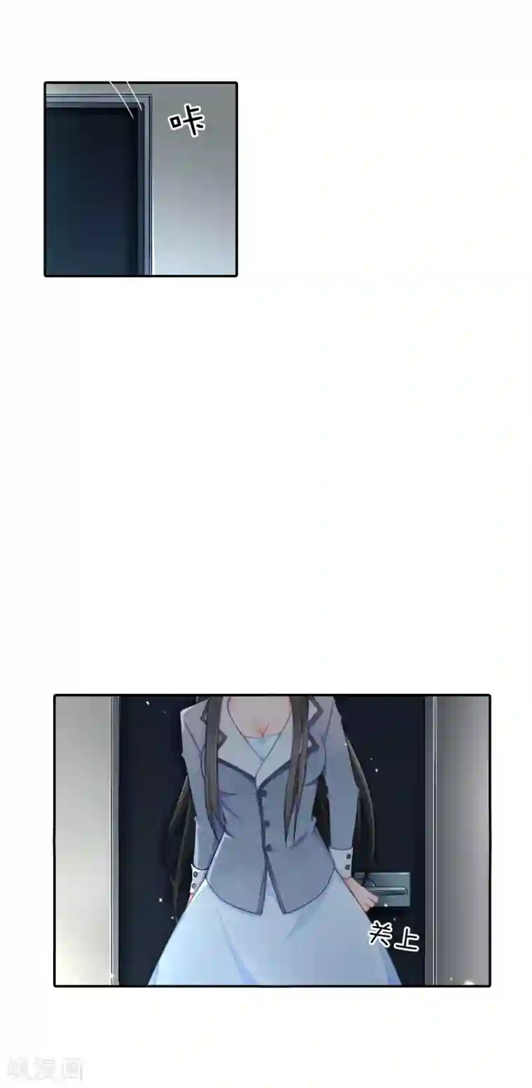 怦然心动的秘密第56话 穿越成玛丽苏女主4