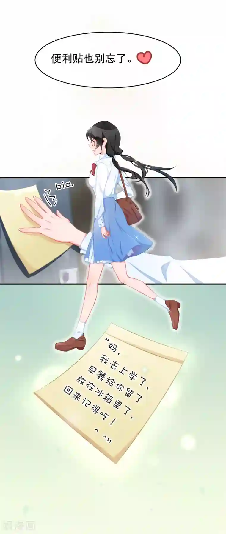 乱子伦XXXX第57话 穿越成玛丽苏女主5