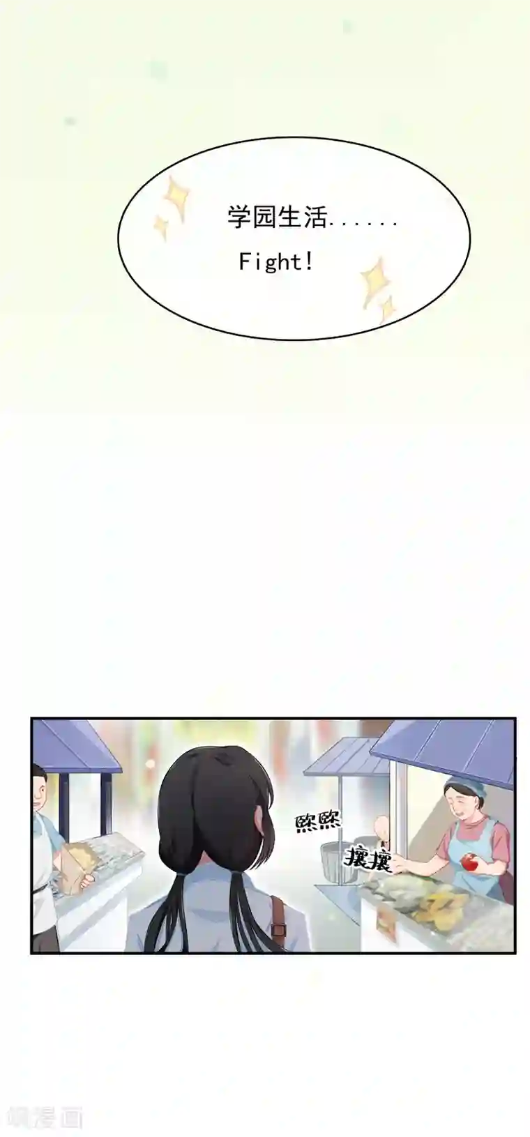 乱子伦XXXX第57话 穿越成玛丽苏女主5