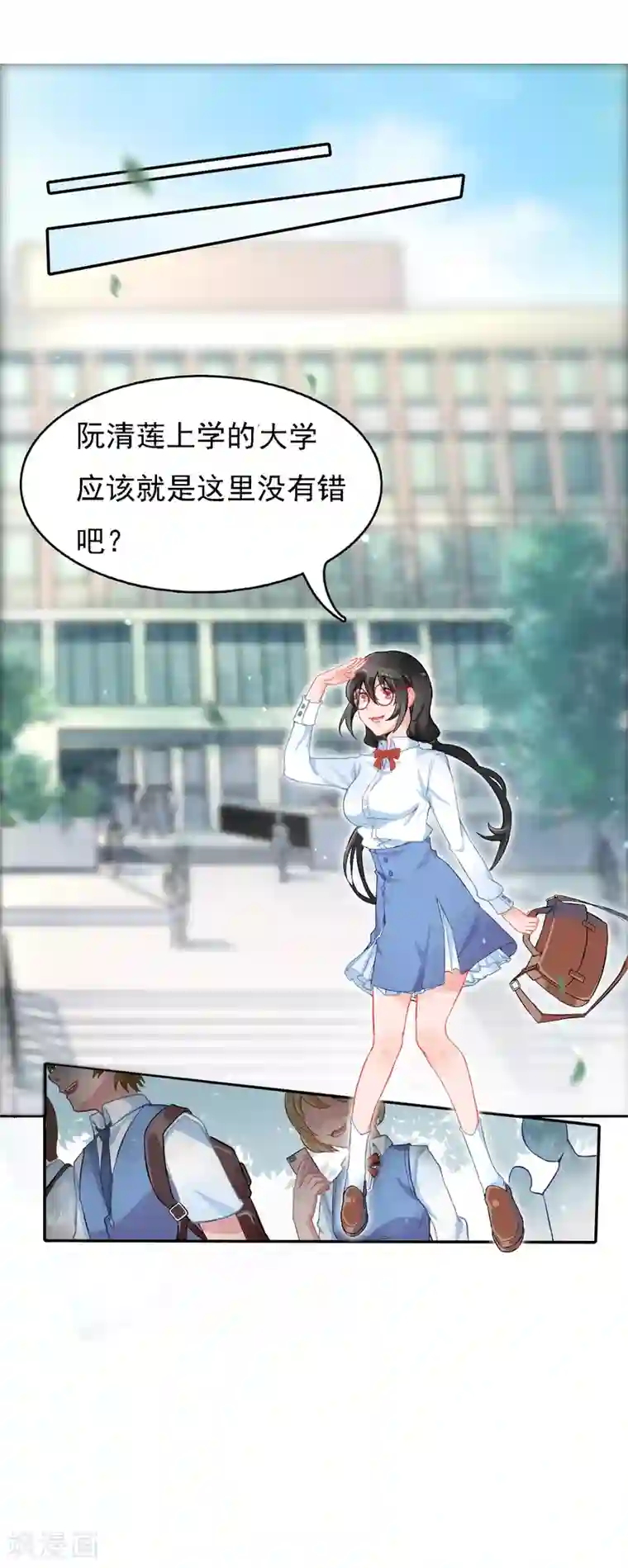 乱子伦XXXX第57话 穿越成玛丽苏女主5