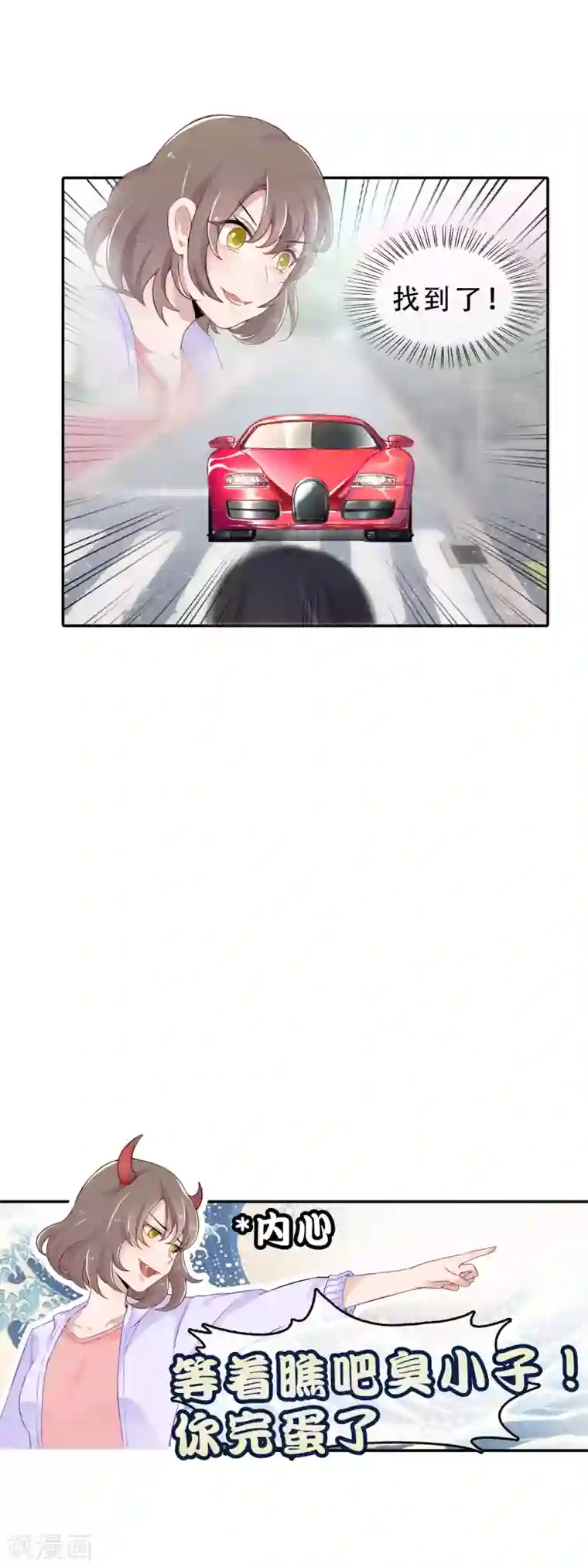 乱子伦XXXX第57话 穿越成玛丽苏女主5