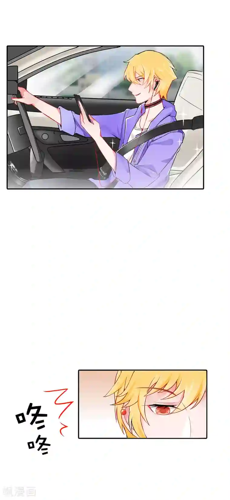 乱子伦XXXX第57话 穿越成玛丽苏女主5