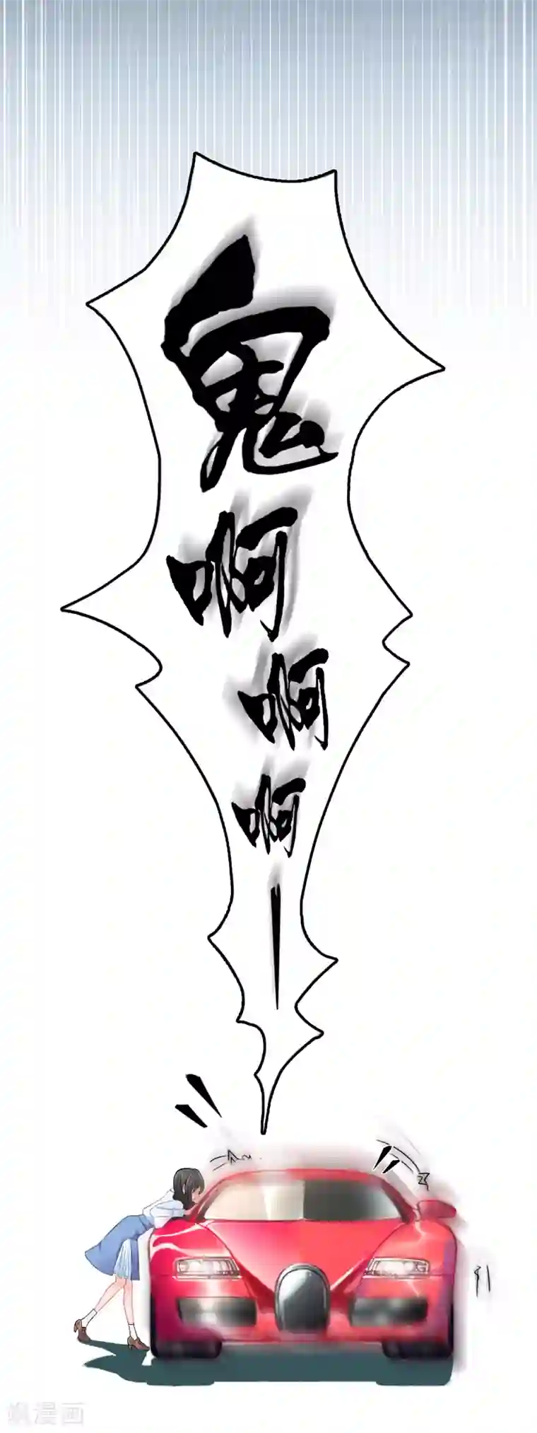 乱子伦XXXX第57话 穿越成玛丽苏女主5