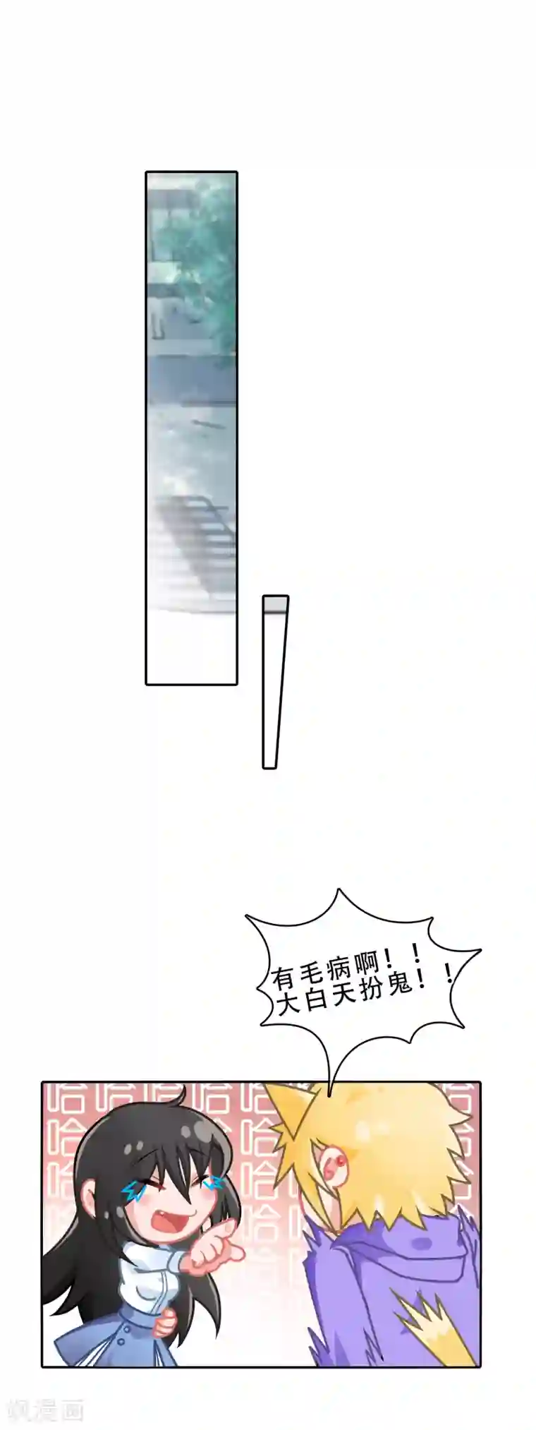 乱子伦XXXX第57话 穿越成玛丽苏女主5