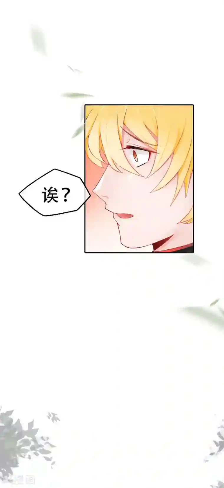 乱子伦XXXX第57话 穿越成玛丽苏女主5